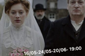 SİNEMA – ROSALIE